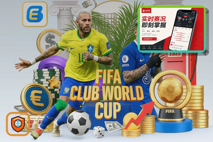 2026美加墨世界杯赛程与球队数据首图